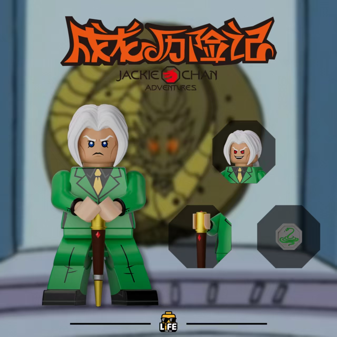 [Life Brick][In Stock] Jackie Chan Adventures - Valmont [PADprinted]