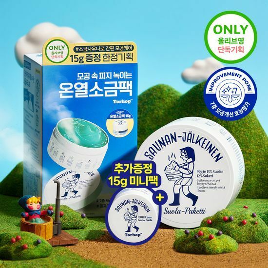 TORHOP Saunan Heating Salt Mask 90g(+15g)