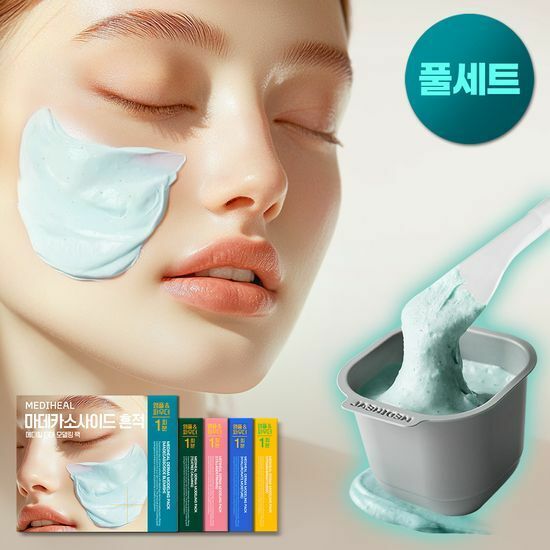 [ MEDIHEAL ] 安瓶精華軟膜