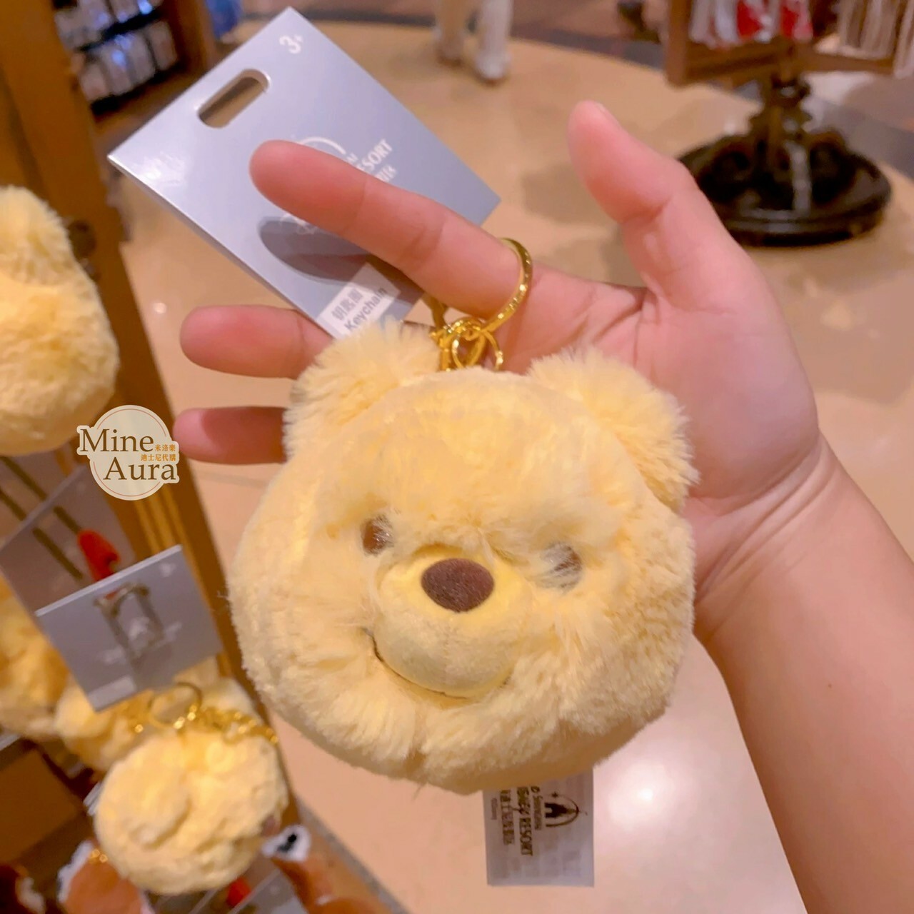 小熊維尼 Winnie the Pooh 大頭絨毛 毛球 造型 鑰匙圈 吊飾 -上海迪士尼樂園