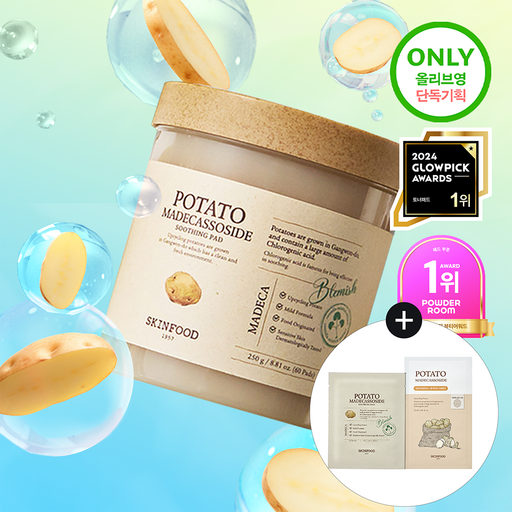 Skinfood Potato Madecassoside Soothing Pad 馬鈴薯積雪草舒緩爽膚棉片60+10片裝