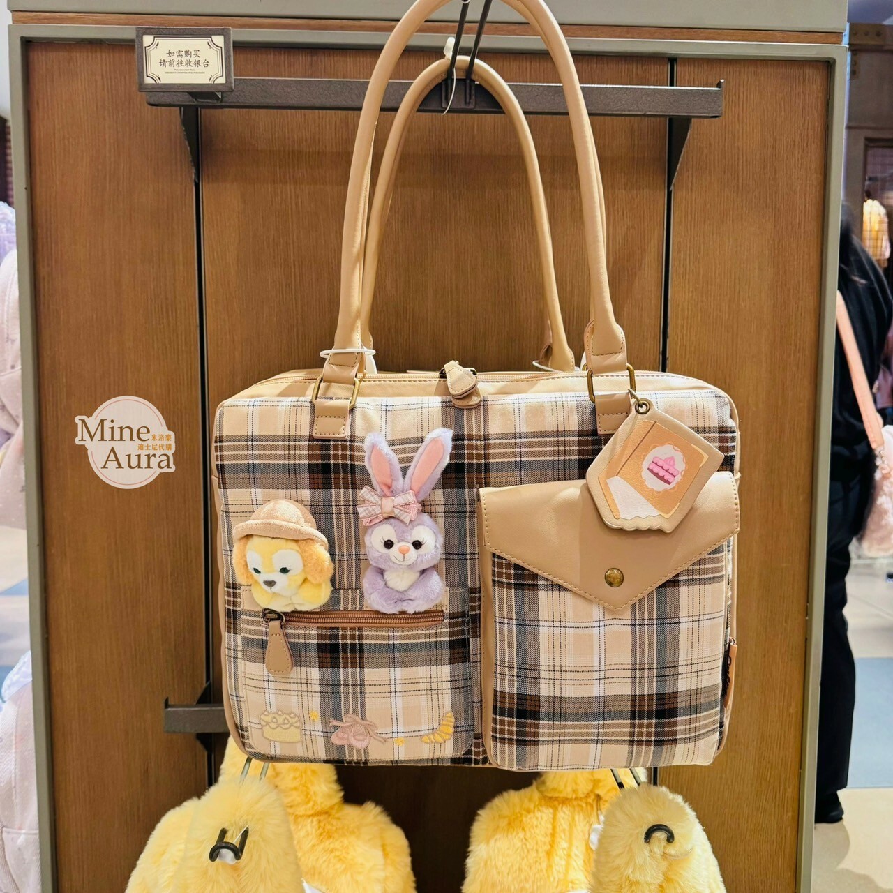 (限時特價) 達菲 Duffy 與好友們 小小課堂系列 史黛拉露 星黛露 StellaLou 可琦安 餅乾 CookieAnn 格紋 手提包 -上海迪士尼樂園