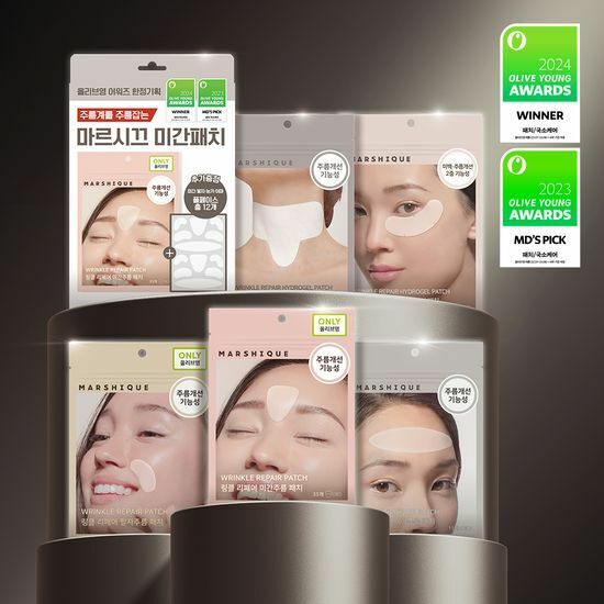 Marshique Wrinkle Repair Patch 皺紋修復貼片