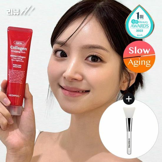 Medi-Peel Red Lacto Collagen Wrapping Mask 膠原蛋白撕拉面膜 (+連專用掃)