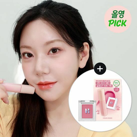 [ Holika Holika ] Heart Crush Bare Glaze Tint