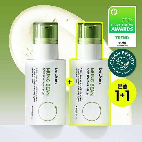 [ beplain ] Mung Bean Pore Tight Up Serum 30ml