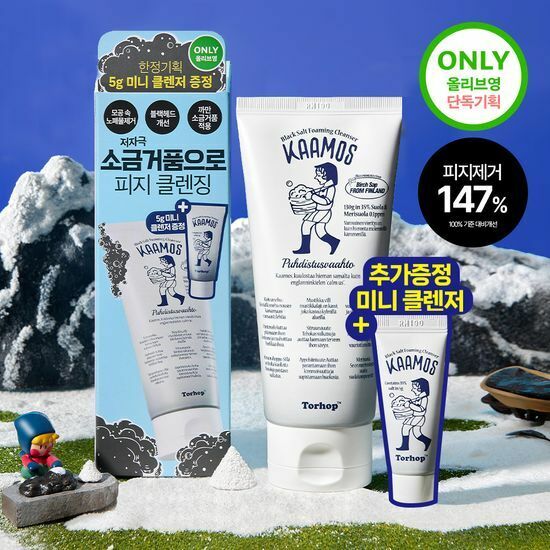 [ Torhop ] Kaamos Black Salt Foaming Cleanser