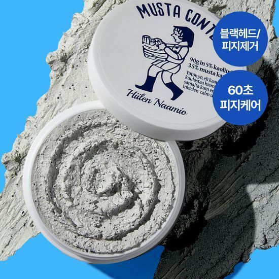 [ Torhop ] Musta Conte Mask With Charcoal Capsule 90g