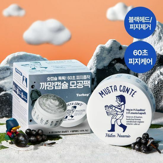 [ Torhop ] Musta Conte Mask With Charcoal Capsule 90g