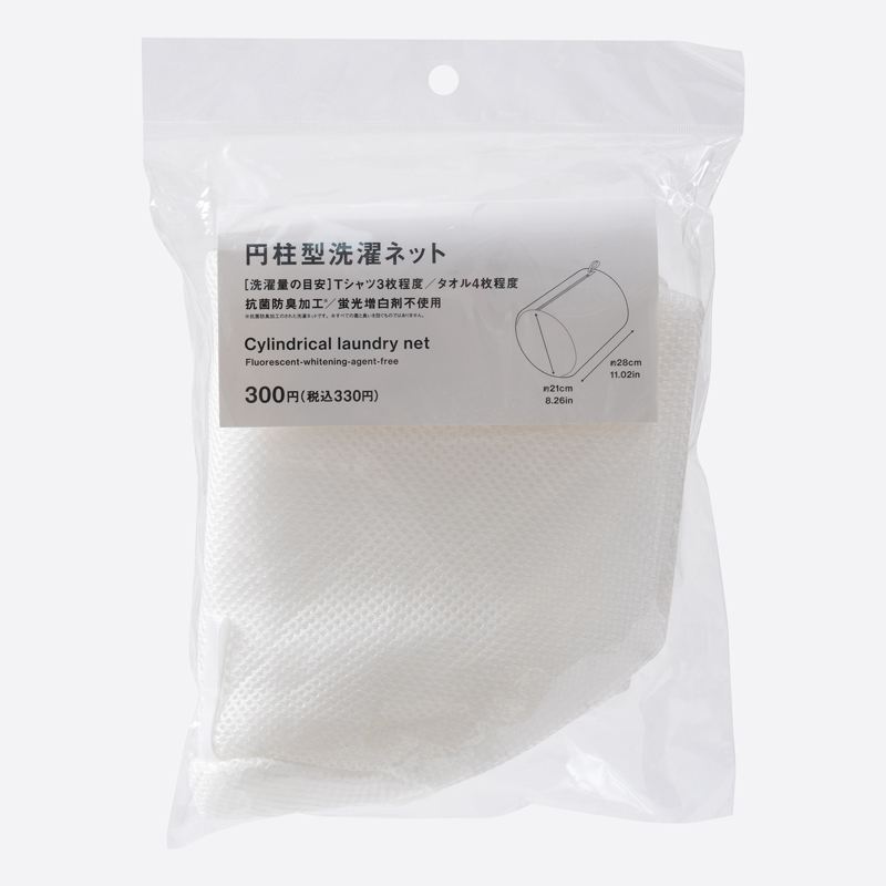 SP 不含螢光增白劑洗衣袋/圓柱形 21x21x28cm
