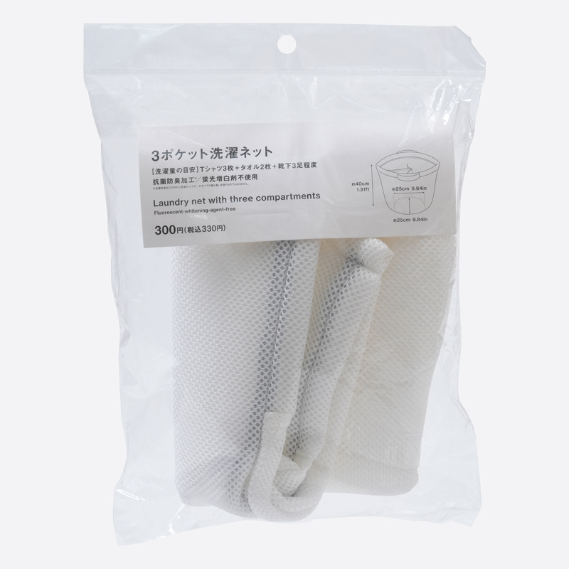 SP 不含螢光增白劑洗衣袋/3格 25x25x40cm