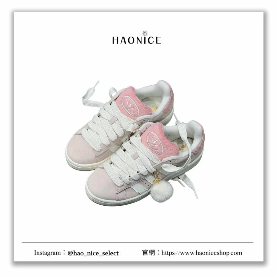 【HAO NICE】ADIDAS✨經典logo 休閒鞋 麵包鞋 限定款 聖誕風 可愛毛球