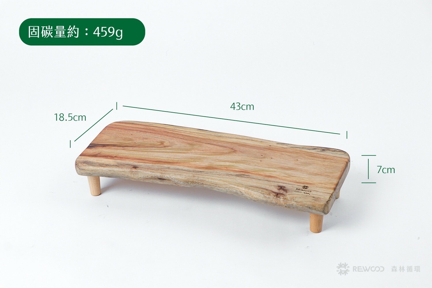 【0227專屬訂單 FB -C*i Y*h】REWOOD樟木架