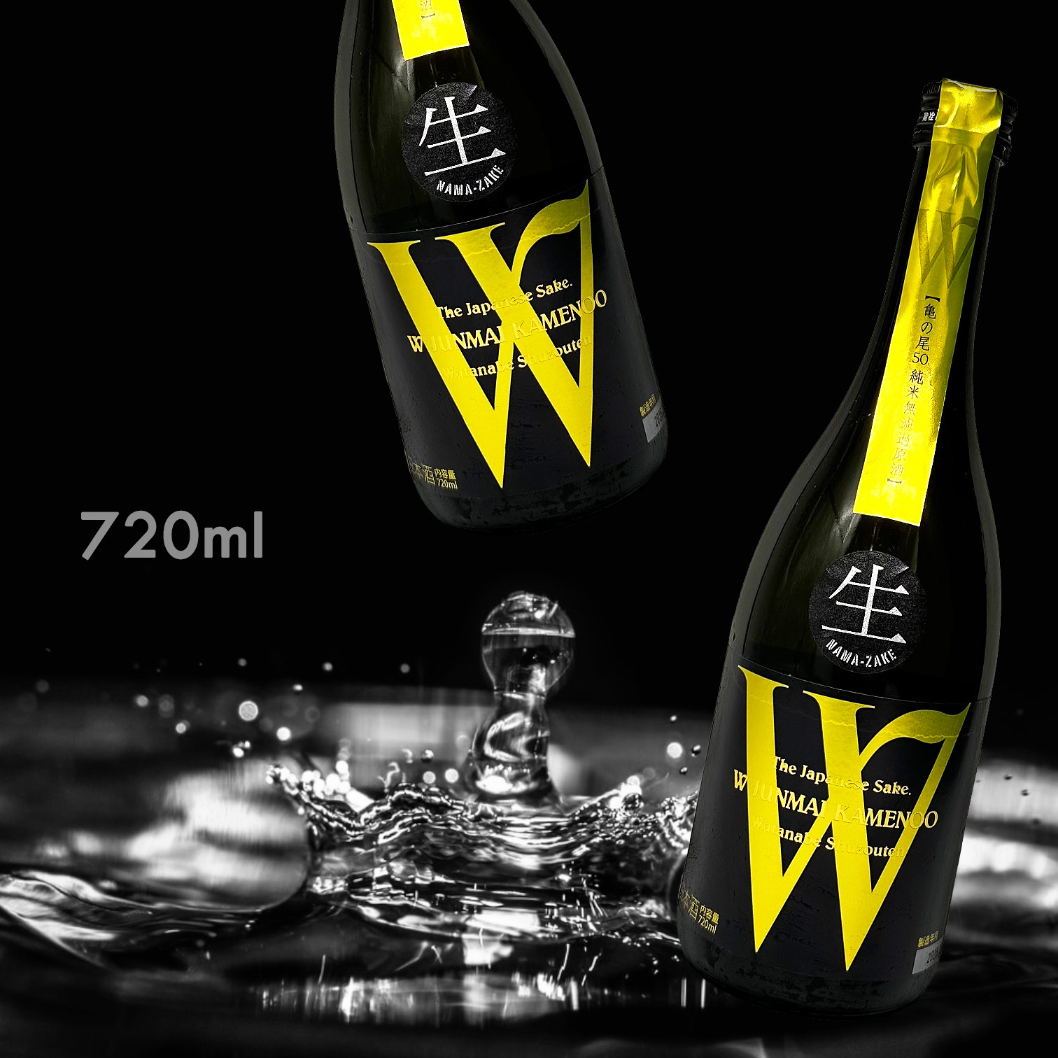 W 亀の尾 50 純米 無濾過 生原酒 (720ML)