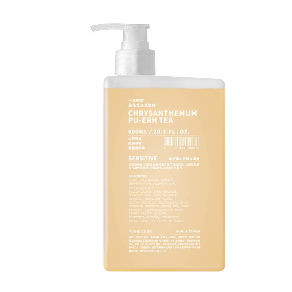 【樂森藥局】『專櫃新品』一日茶道 TEAORY║菊花普洱洗髮精600ml (有效:27/11)