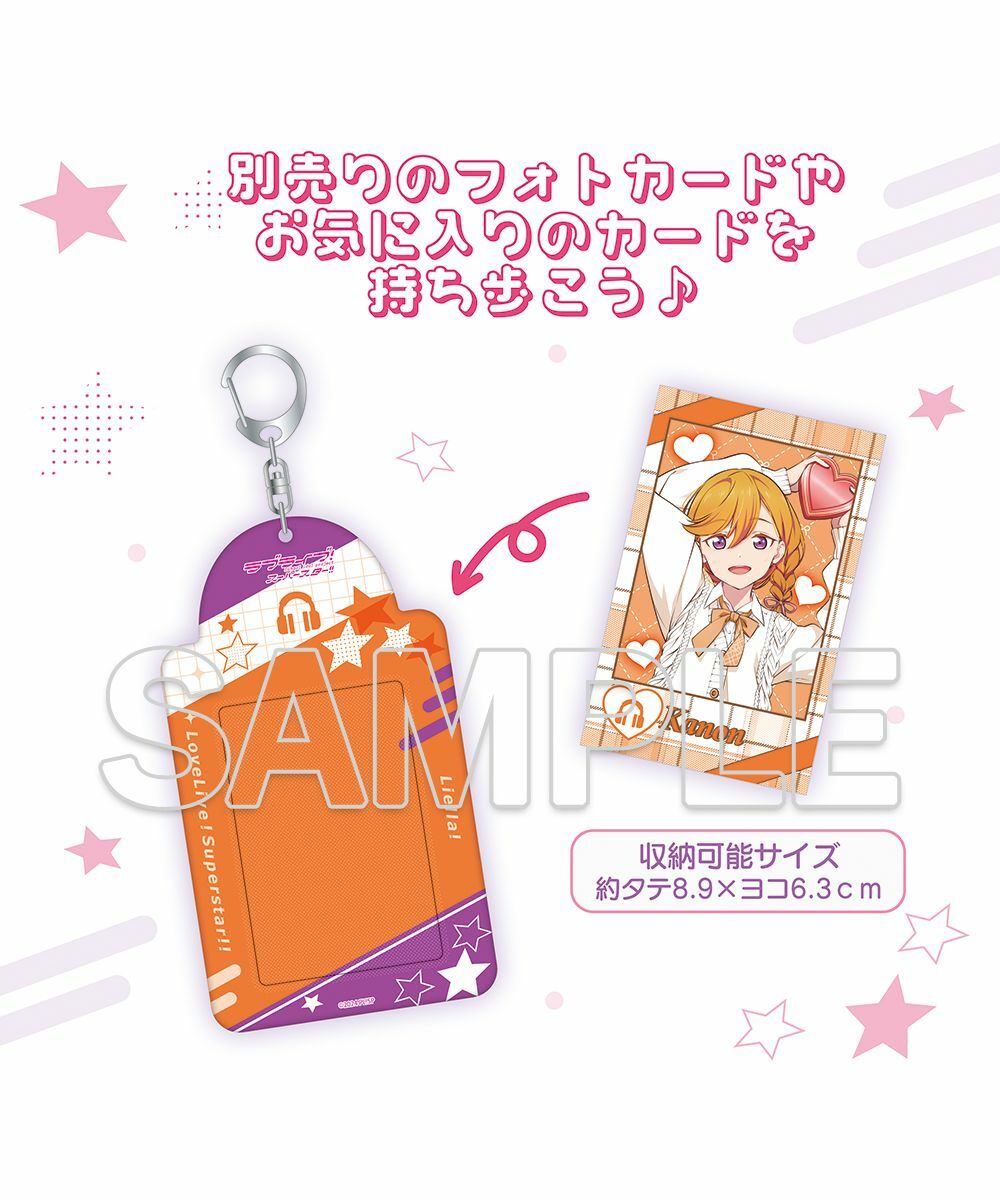 預購-『LoveLive！Superstar!!』 小卡收納鑰匙圈 Valentine2025 Ver. 系列【日本進口精品】