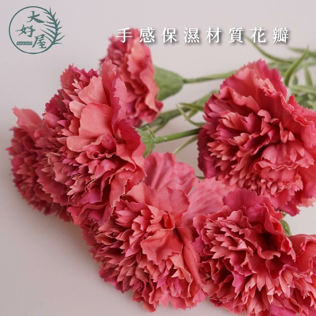 仿真保濕手感康乃馨