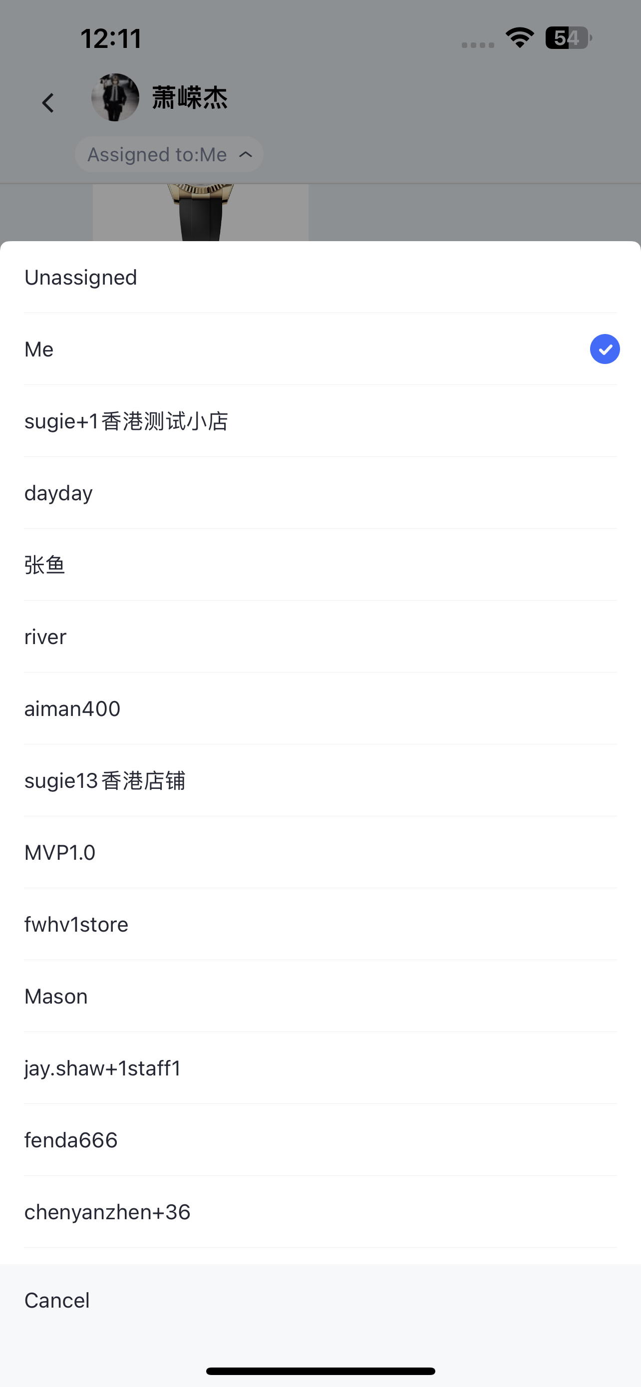 ios