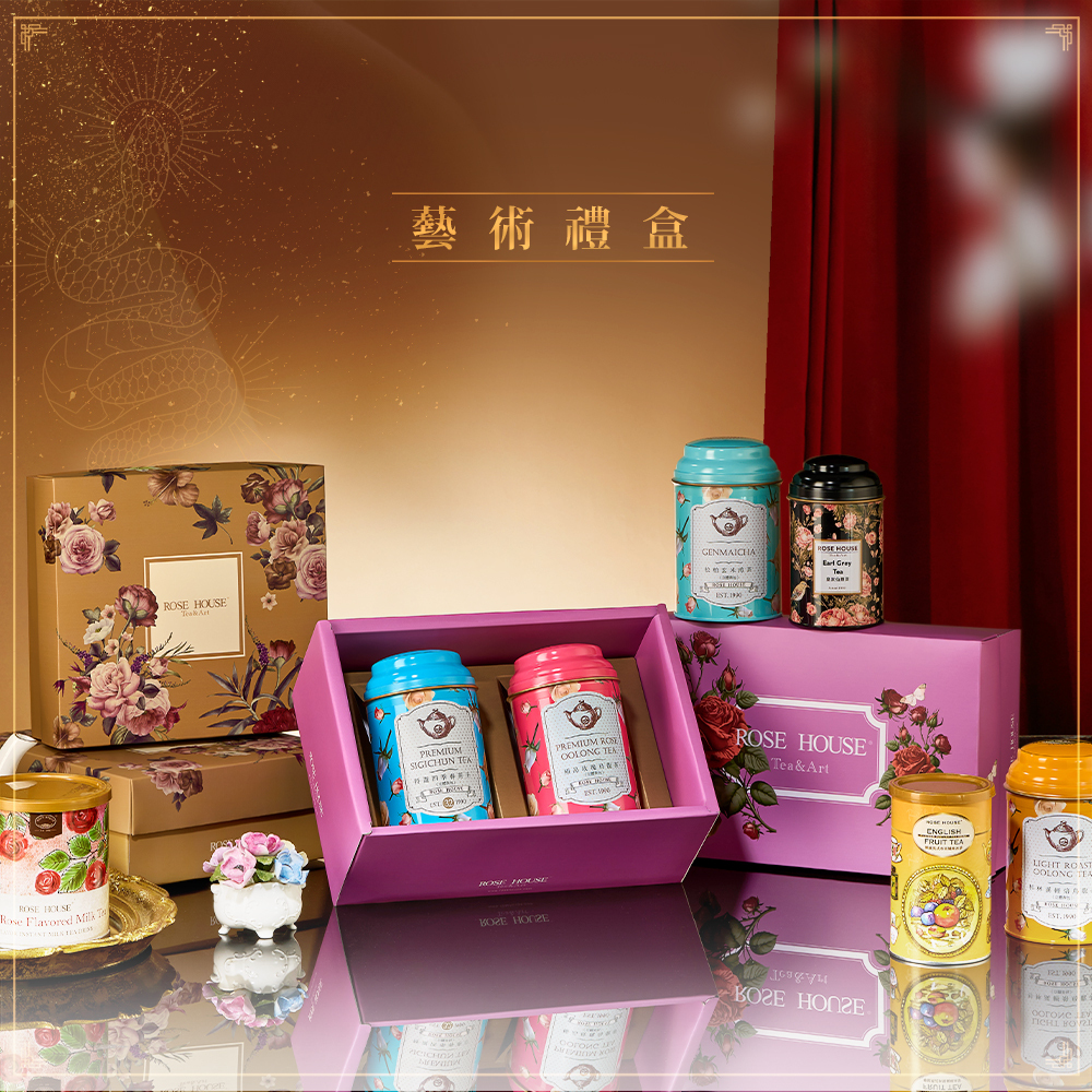 英式冰茶禮盒  2入組