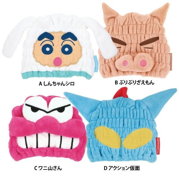 【現貨】蠟筆小新 吸水浴帽 速乾 小新 動感超人 肥嘟嘟佐衛門