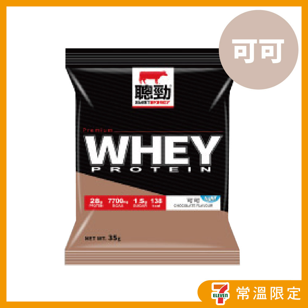 紅牛聰勁 - 可可 (即溶乳清)35g