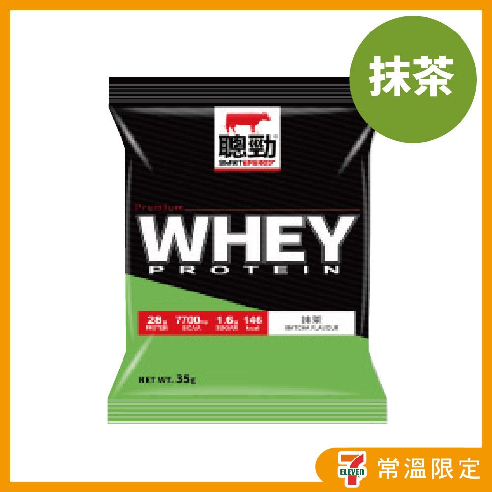 紅牛聰勁 - 抹茶 (即溶乳清)35g