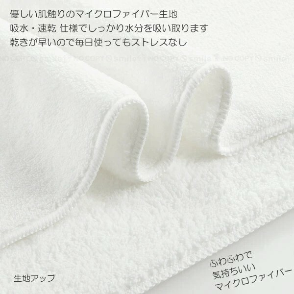 【現貨】蠟筆小新 吸水浴巾 速乾 小新 動感超人 肥嘟嘟佐衛門 超細纖維布