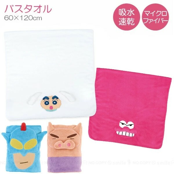 【現貨】蠟筆小新 吸水浴巾 速乾 小新 動感超人 肥嘟嘟佐衛門 超細纖維布