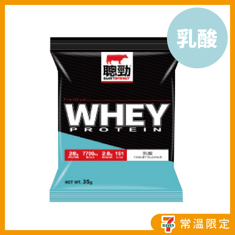 紅牛聰勁 - 乳酸 (即溶乳清)35g