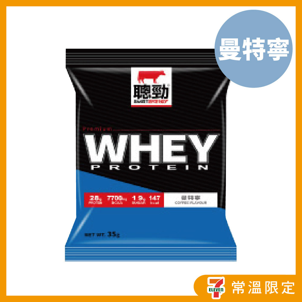 紅牛聰勁 - 曼特寧 (即溶乳清)35g