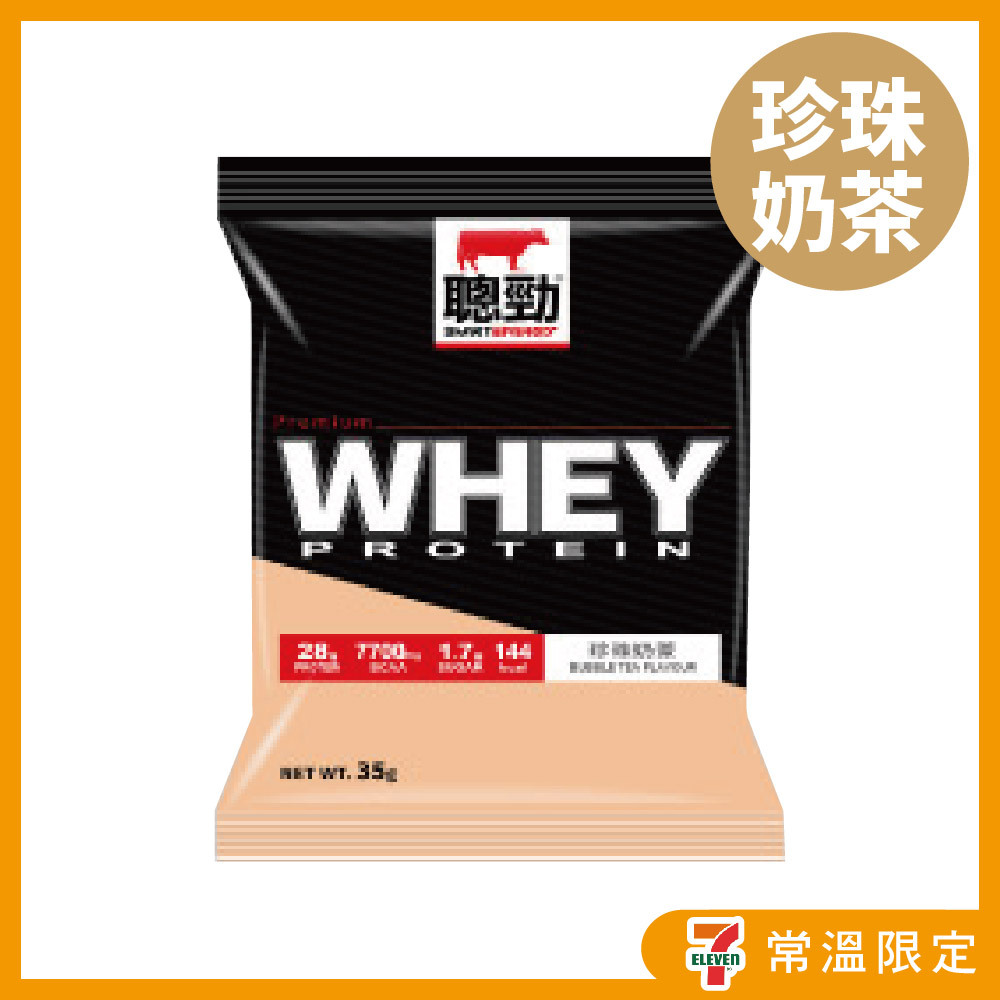 紅牛聰勁 - 珍珠奶茶 (即溶乳清)35g