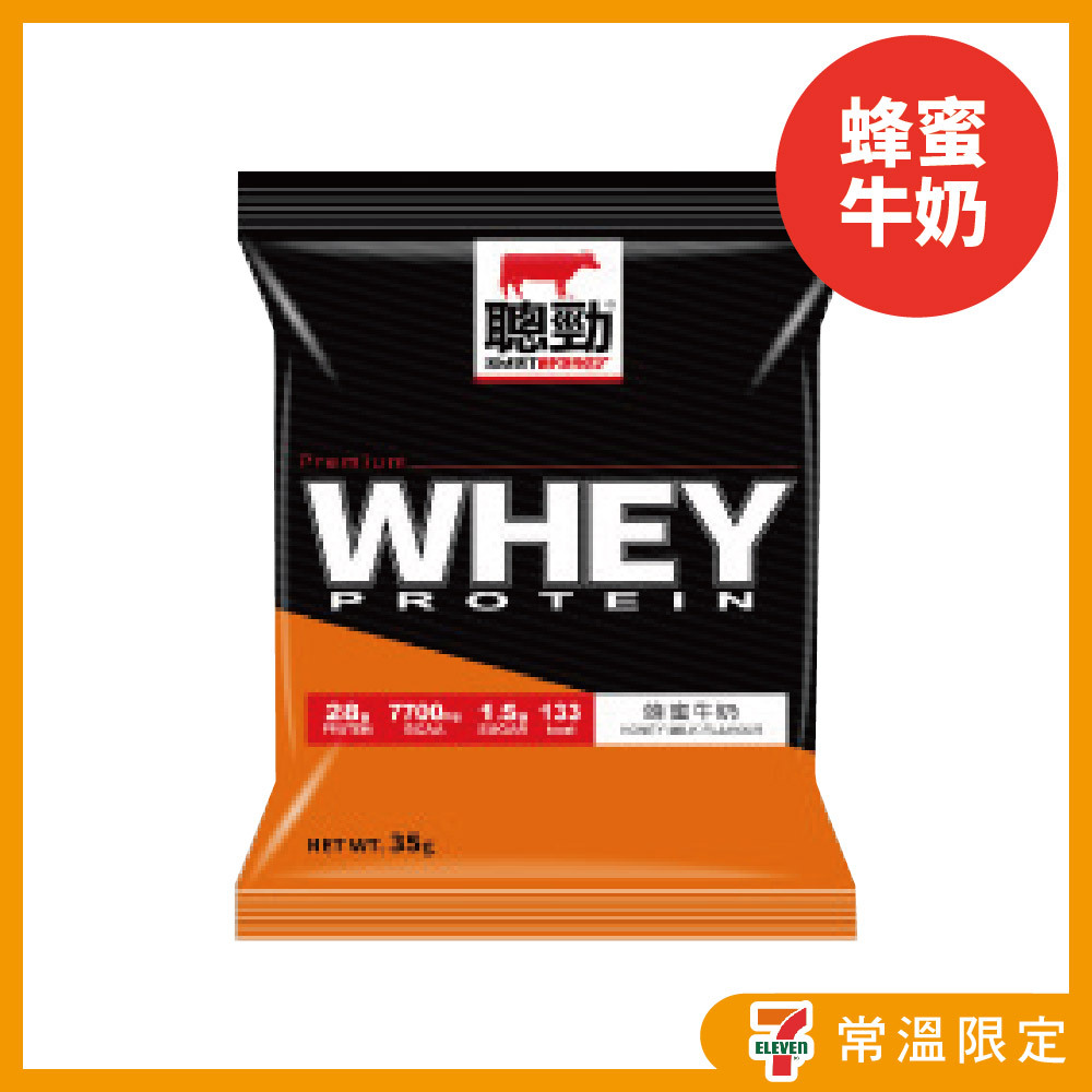 紅牛聰勁 - 蜂蜜牛奶 (即溶乳清)35g