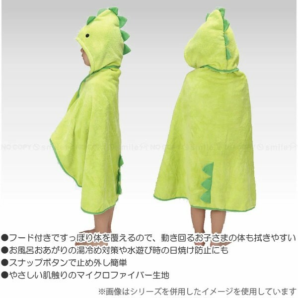 【現貨】蠟筆小新 連帽浴巾 吸水 速乾 小新 動感超人 肥嘟嘟佐衛門 超細纖維布