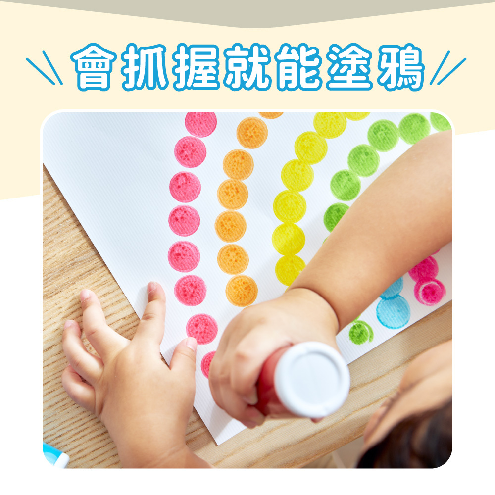 【mamayo】無毒點點畫筆(附塗鴉紙)