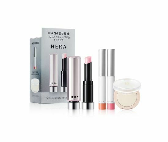 《現貨》HERA sensual nude balm set