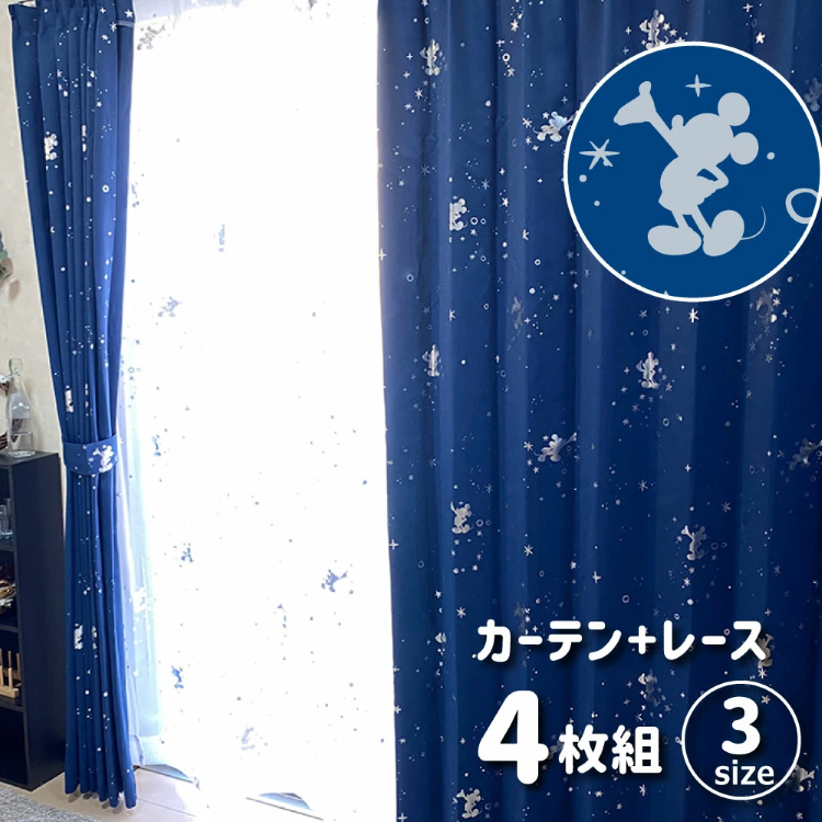 21366-MK 迪士尼米奇老鼠箔印刷閃閃 2級遮光窗簾 + 窗紗 (一套4塊) #JP-BD21-SB-579-D/SB-580-D