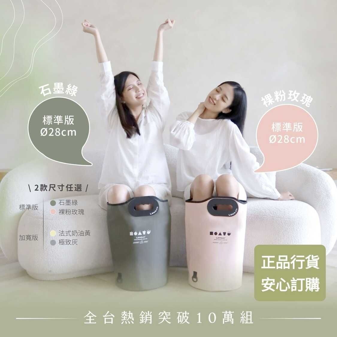 台灣_SPA級_溫感足浴袋 28cm  (石墨綠／裸粉玫瑰／薰衣草紫)