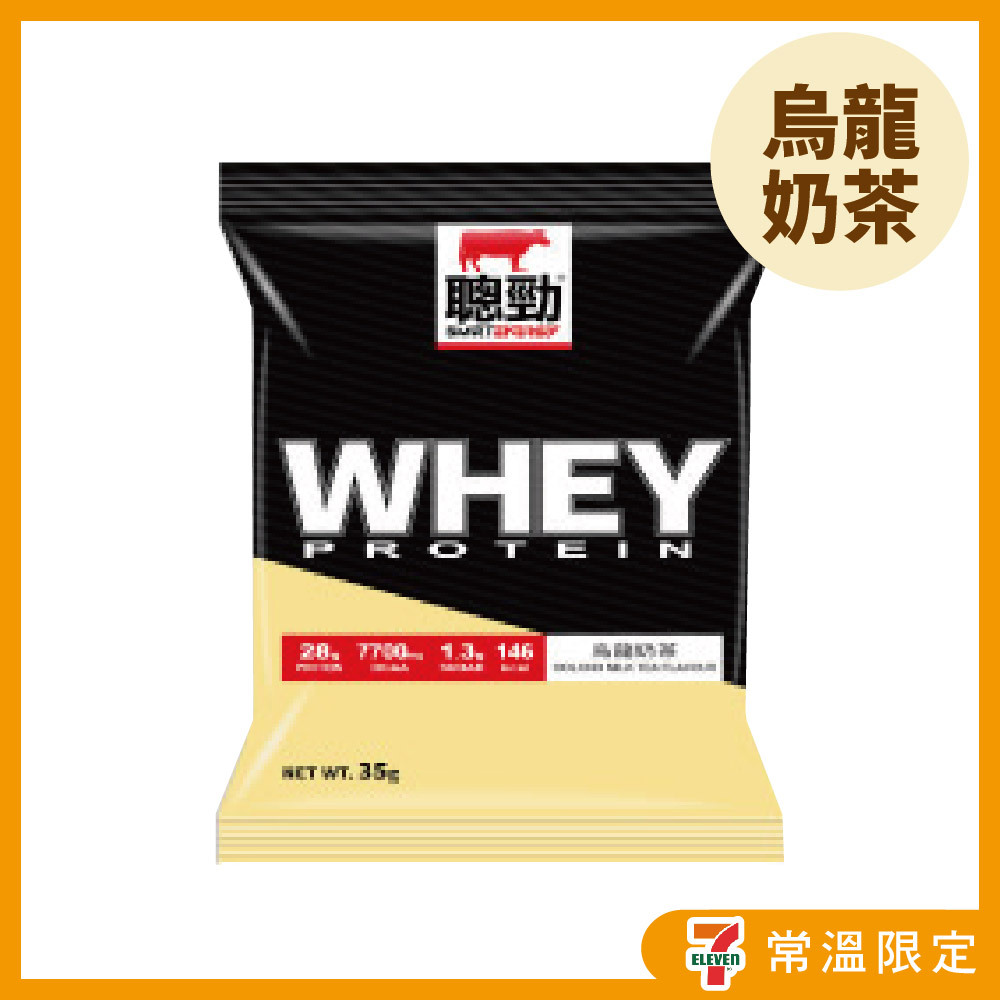 紅牛聰勁 - 烏龍奶茶 (即溶乳清)35g