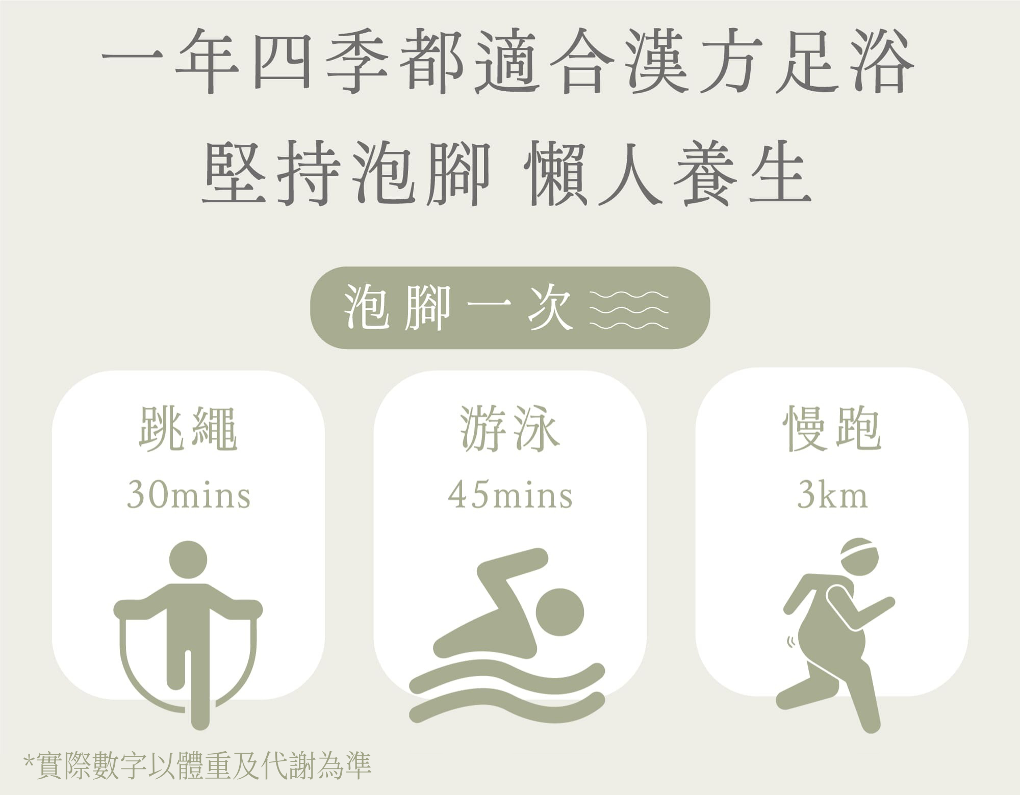 台灣_SPA級_溫感足浴袋 28cm  (石墨綠／裸粉玫瑰／薰衣草紫)