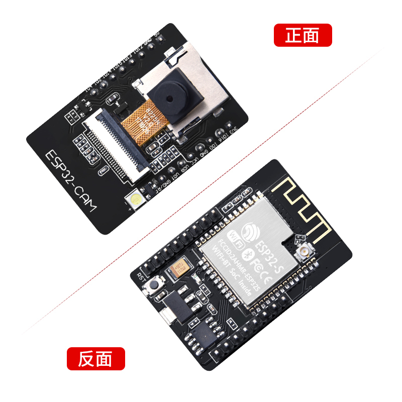 ESP32-CAM 開發套件 (OV2640攝影鏡頭模組 含底板)