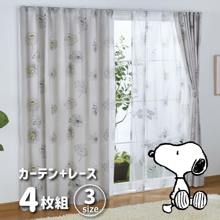 21144-SN Sanrio Snoopy 花花2級遮光窗簾 + 窗紗 (一套4塊)  #JP-BD21-KO-1/KO-2