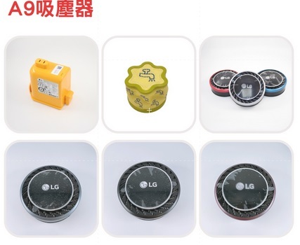 【吸塵器耗材】C套餐促銷組合價 LG A9吸塵器 電池+HEPA濾網+前置濾網