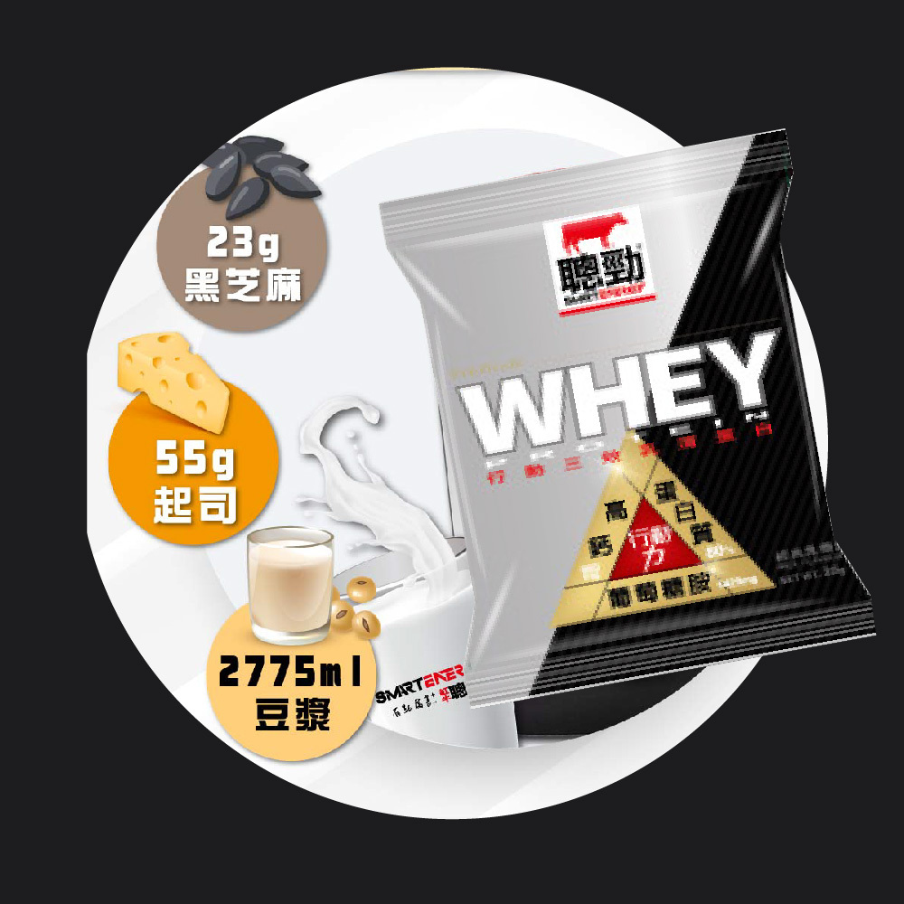 紅牛聰勁 - 行動三效 (即溶乳清)35g