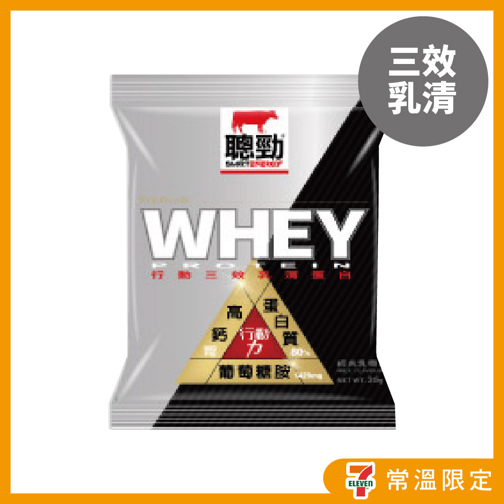 紅牛聰勁 - 行動三效 (即溶乳清)35g