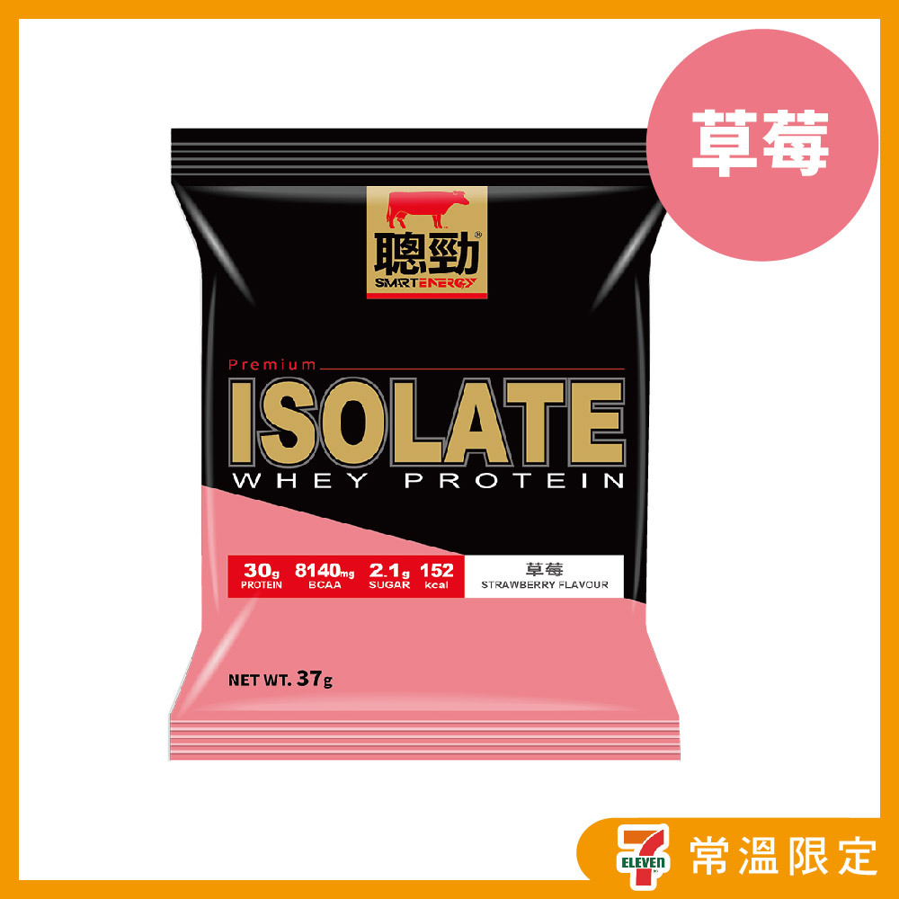 紅牛聰勁 - 草莓 (分離乳清)35g
