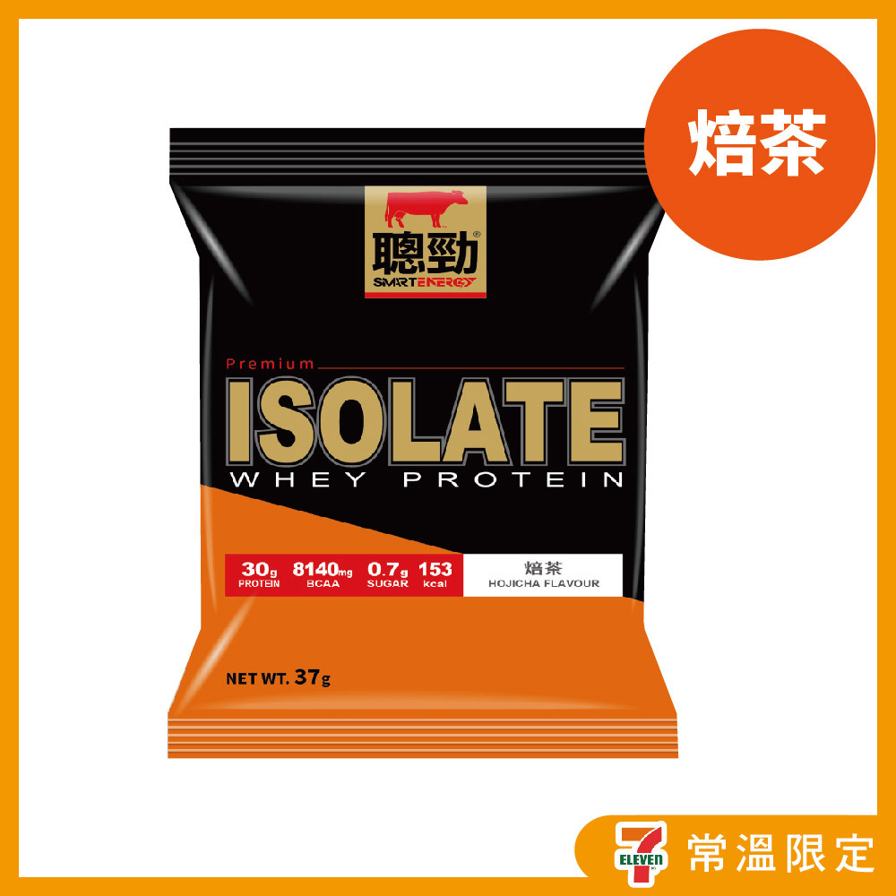 紅牛聰勁 - 焙茶 (分離乳清)35g