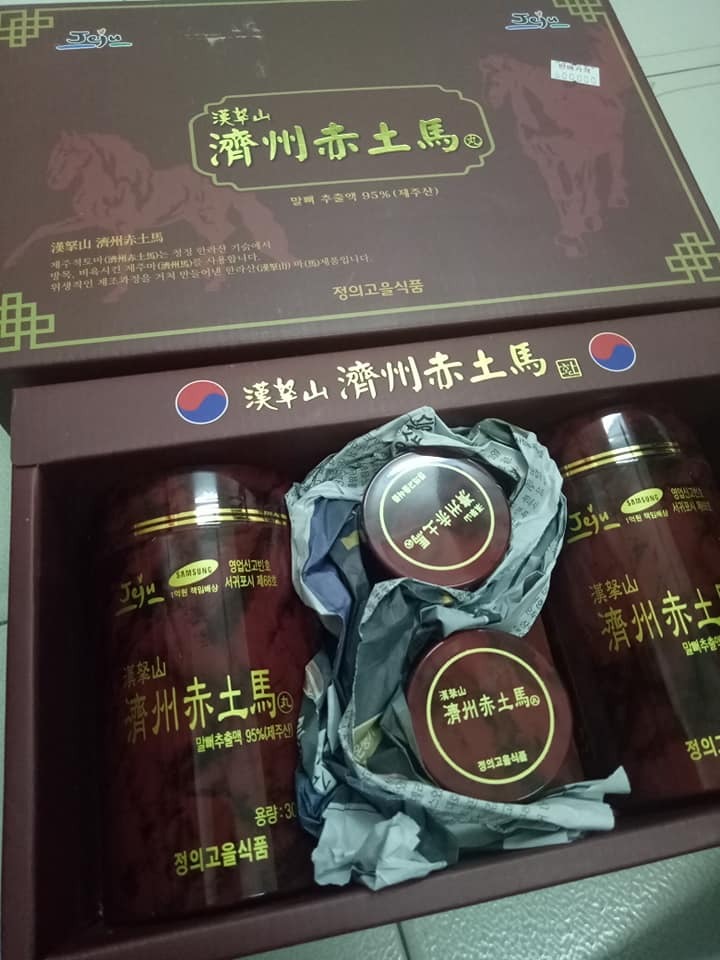 【直播】LL030104 濟州漢拏山赤土馬 (馬骨粉)