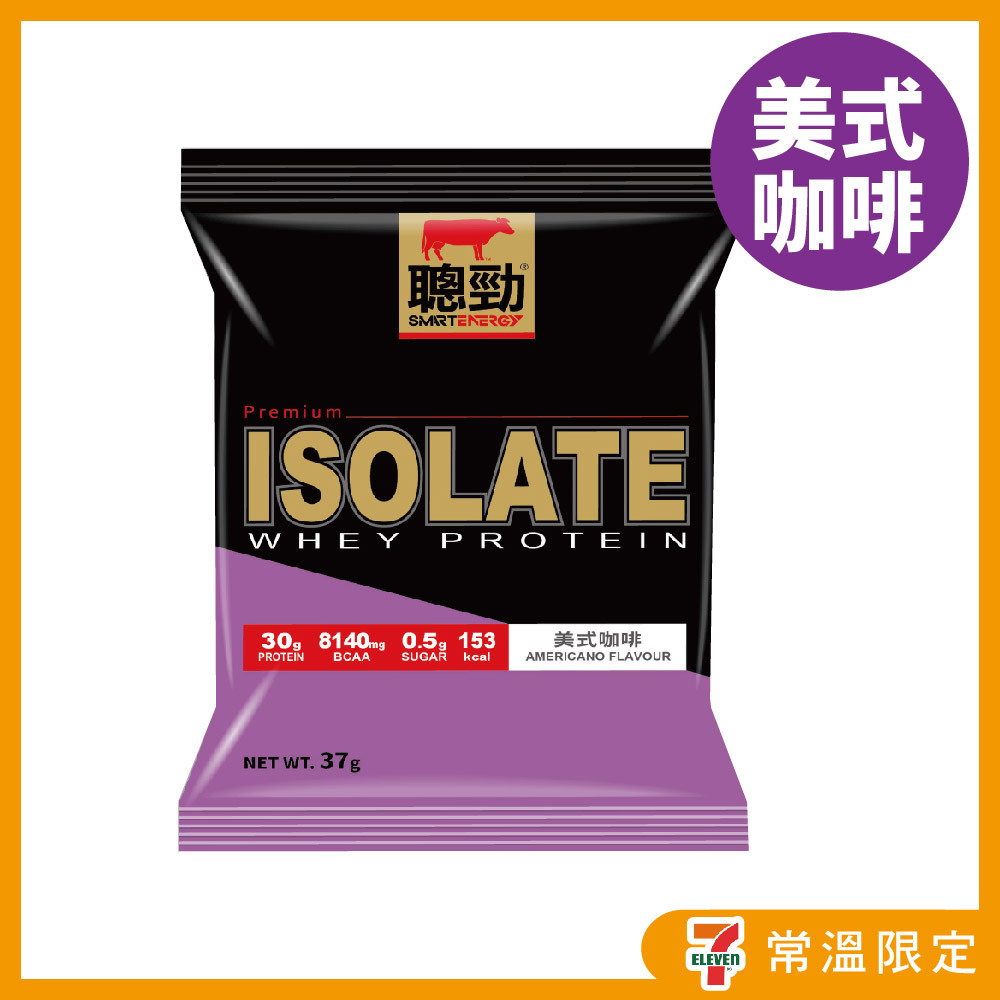 紅牛聰勁 - 美式咖啡 (分離乳清)35g