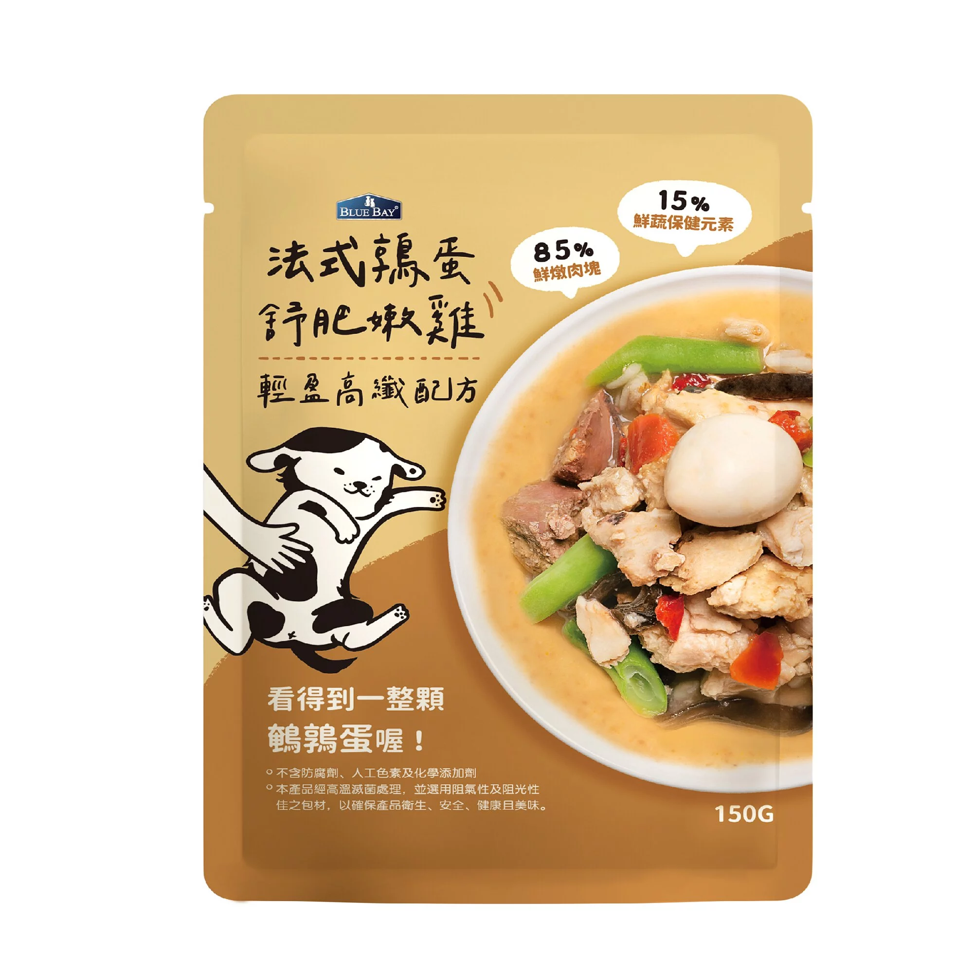 Blue Bay 倍力 JUMBO 純肉狗鮮食餐包 150g｜法式鶉蛋舒肥嫩雞｜匈牙利蕈菇櫻桃鴨｜西班牙番茄燉牛｜地中海燉肉海鮮