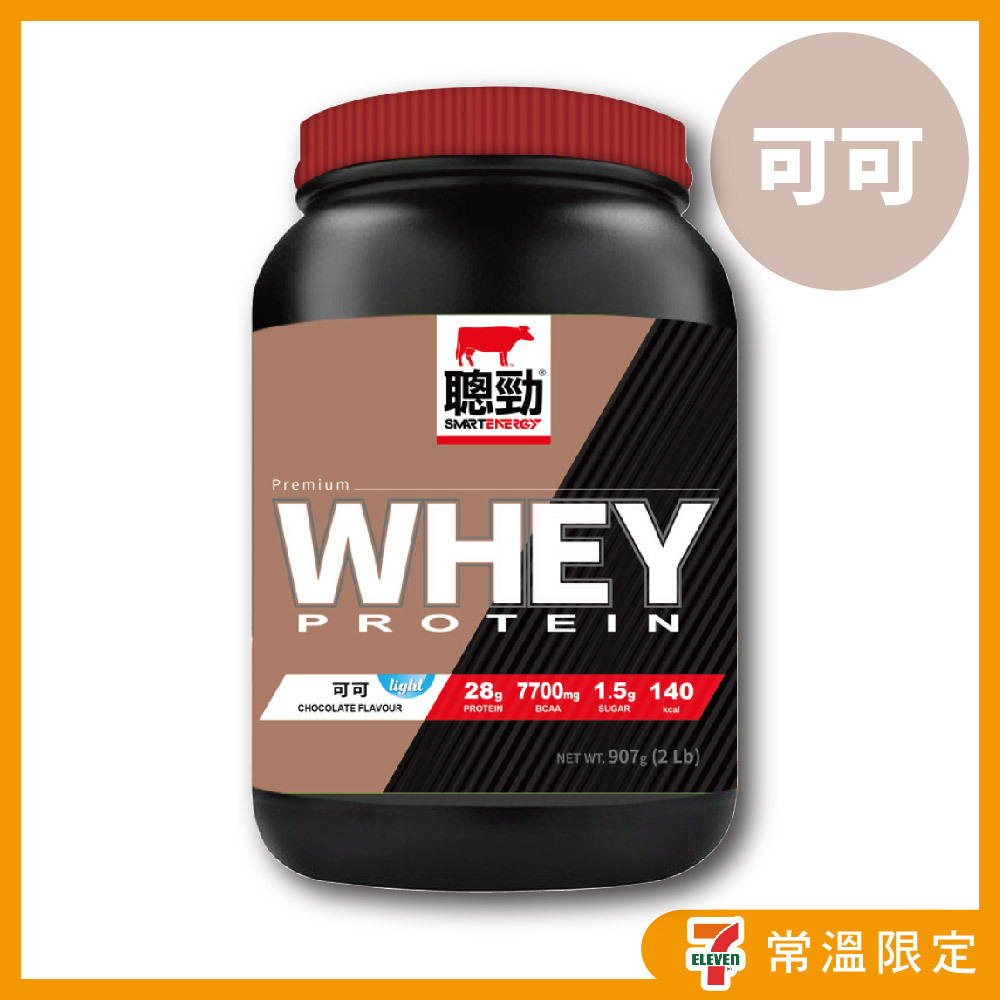 紅牛(桶裝)- 可可 (即溶乳清) 2磅